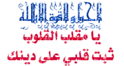 1000000 مبروك لمنتخب الفراعنة و كل شعب مصر الأصيل 950336